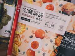 -乐纯(苹果社区店)