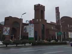 -砂之船奥特莱斯(合肥店)