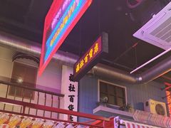 -王庄阿咪海鲜大排档(象园店)