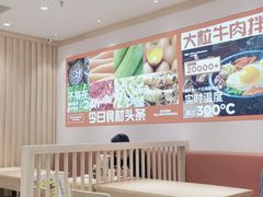 大堂-小木屋拌饭(沈阳中街大悦城店)