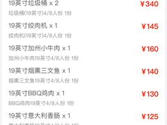 -Tubestation站点比萨(新世界大望路店)