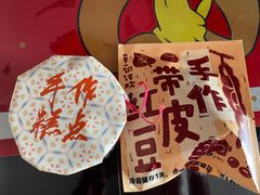 -辛一·铜锣烧(大宁久光店)