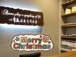 -芳香乐府疗愈空间·SPA·冥想