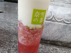 -奈雪的茶(KK MALL店)