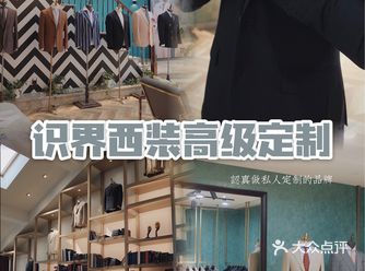 徐州探店｜在南湖水街误入王牌特工同款衣柜