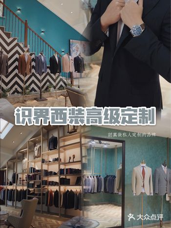 徐州探店｜在南湖水街误入王牌特工同款衣柜