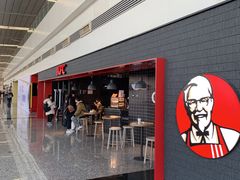 -肯德基(正定机场安检内店)