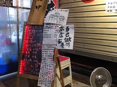 -老龙亭拉面店