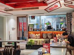 -弓家大队老碗面(高新咖啡街区店)