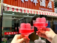 -人和啤酒屋海鲜大排档(营口路店)