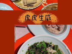 -孔乙己酒家(虹桥路店)
