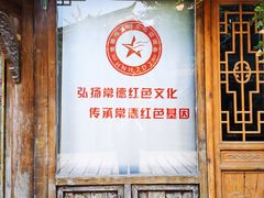 -大小河街