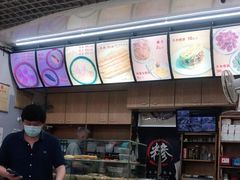 -许记糁馆(窑头路总店)