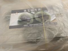 -惠诚滋知(盐务街店)