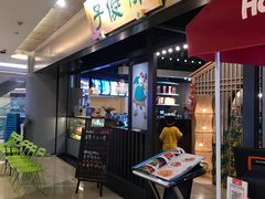 门面-陈傻子餐厅(世纪都会店)