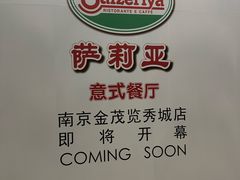 -金茂览秀城
