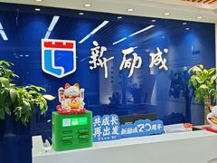 -新励成演讲口才培训(南昌东湖学训中心)