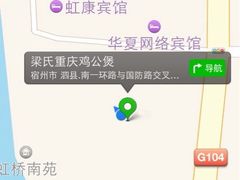 位置-梁记重庆鸡公煲(盛世豪庭店)