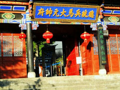 android_upload_pic-总统兵马大元帅府