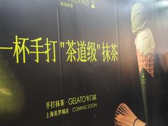 -美罗城