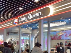 门面-DQ·蛋糕·冰淇淋(通州万达店)