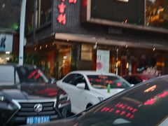 -南山饭店(阳明古镇店)