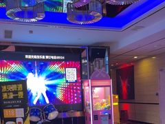 -宝乐星量贩KTV(莲升路店)