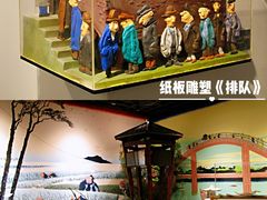 -上海动漫博物馆