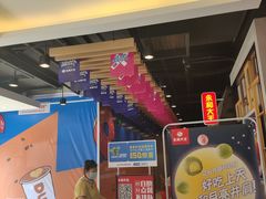 门面-永和大王(广渠店)