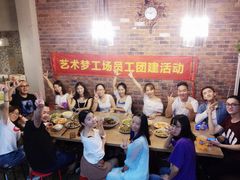 -相十三·别墅轰趴团建户外(同和店)