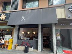 -常识咖啡common sense(春熙路店)
