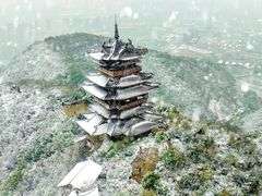 -杭州半山国家森林公园