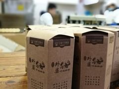 -涌上外婆桥(南塘店)