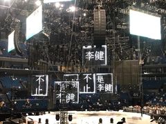 -梦之蓝青奥体育公园体育馆