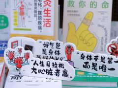 -三联韬奋书店(三里屯店)