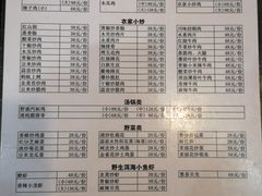 -海韵人家.海景花园经典云南菜(双廊店)