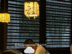 -喜晋道面馆(华严寺广场店)