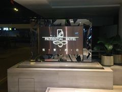 -香港恒丰酒店