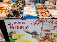 -姑苏秦隆昌(木渎古镇店)