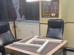 -凯平棋牌会所(永惠大厦店)