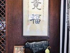 -觅福里•熟成和牛餐厅