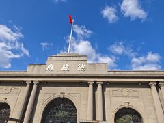 -南京中国近代史遗址博物馆(南京总统府)