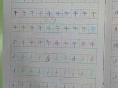 -学知乐教育·幼小衔接·小学科辅导(嘉定镇校区)