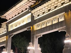 -千佛山风景名胜区