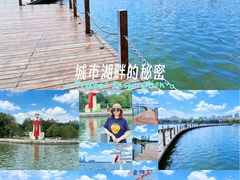 -金鸡湖景区