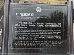 -汉陵苑