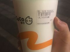 -CoCo都可(常德路店)