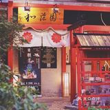魔都精致日料放题 把胃里可用空间全榨干