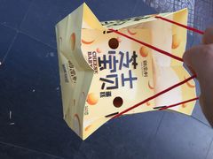 御品轩面包店(边家村店)-御品轩(边家村店)