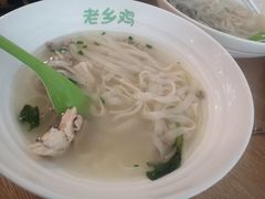 -老乡鸡(庐江方圆荟世纪中心店)